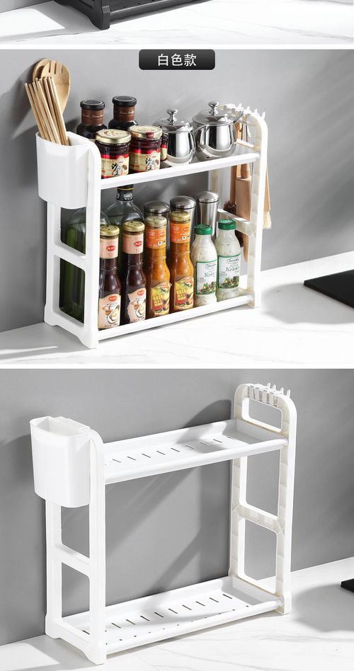 廚房收納升級(jí) 落地式多層置物架，廚具與調(diào)味品的完美歸宿