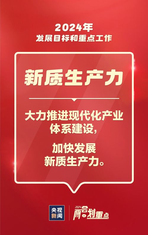 這些事與你我相關(guān) 數(shù)智化服務(wù)升級(jí)引領(lǐng)2024信息咨詢新賽道