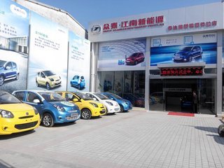 【公司介紹-惠州泰達(dá)能新能源汽車貿(mào)易】-網(wǎng)上車市