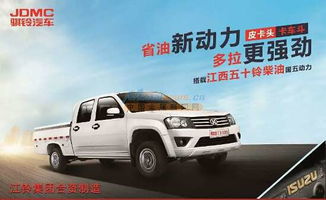 代理騏鈴汽車 供應(yīng)口碑好的騏鈴汽車 沈陽斯諾汽車銷售服務(wù)