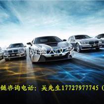 天津進(jìn)口純電動汽車全程代理